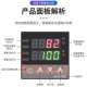 智能温控仪 REX 恒温器DIP温 C700 C900 C100 C400