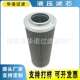 12A 10UK液压油箱滤芯不锈钢折叠滤芯G 替代大生G 08A