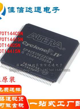 EPM1270T144C5N EPM1270T144I5N EPM570T144C5N EPM570T144I5N