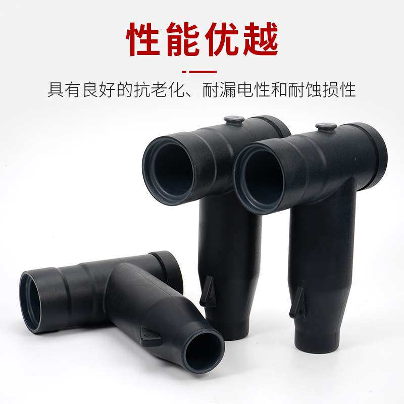 10KV欧式插拔头肘型电缆接头高压电缆分支箱可触摸t型630A前插头