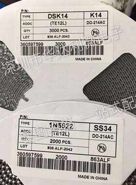 贴片二极管SS14  SOD123(0805)  40V 1A SOD123 丝印K14 一盘3K