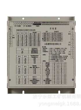 QJR-400/1140(660)Z矿用隔爆兼本安型交流真空软起动器保护器G