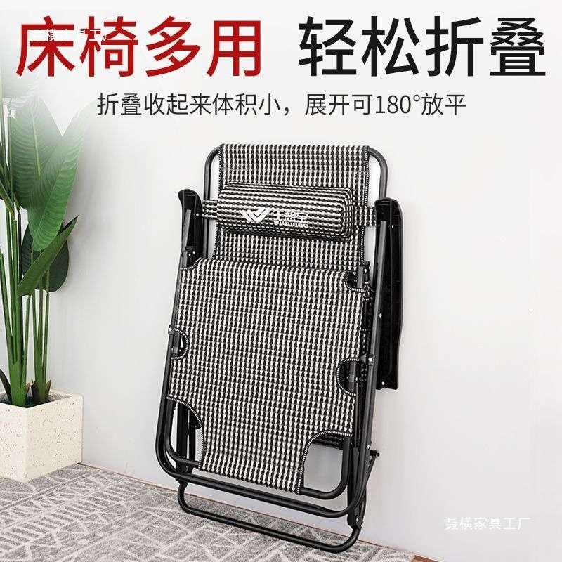 可折叠躺椅可躺午休靠椅家用阳台休闲椅办公室午睡椅子免安装便携