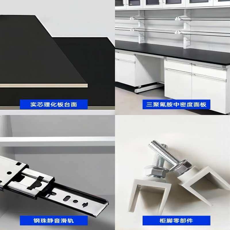 钢木实验台实验室工作台全钢中央台实验桌理化板操作台试验台
