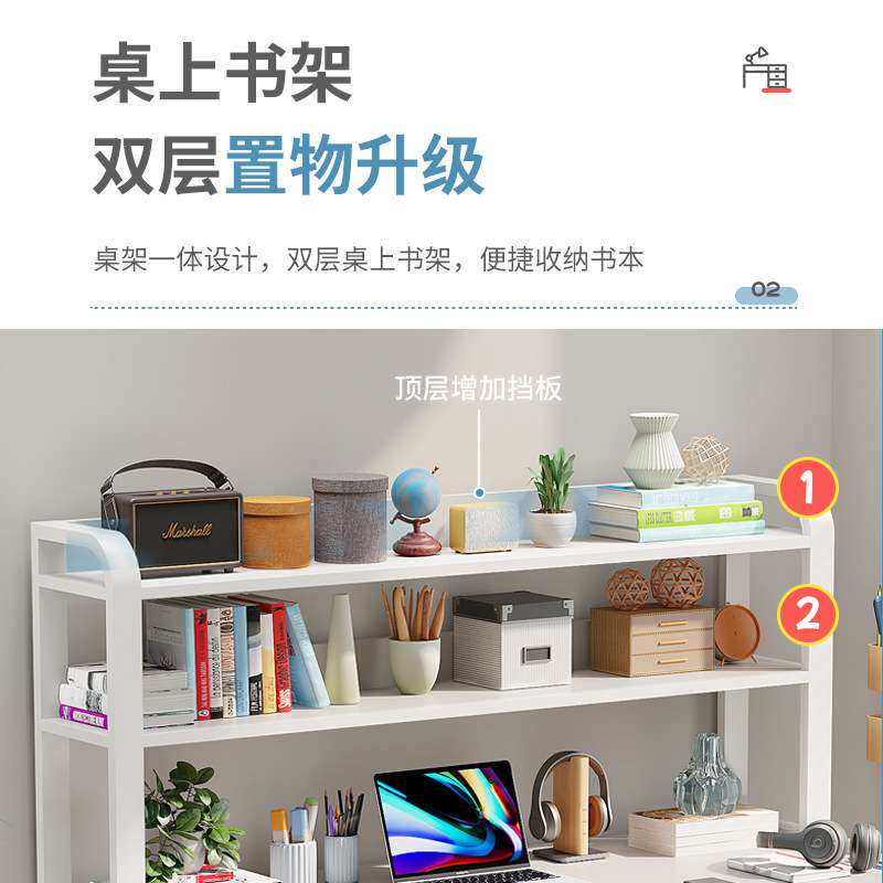 书桌书架一体桌组合家用简约电脑台式桌卧室学习桌学生写字桌子