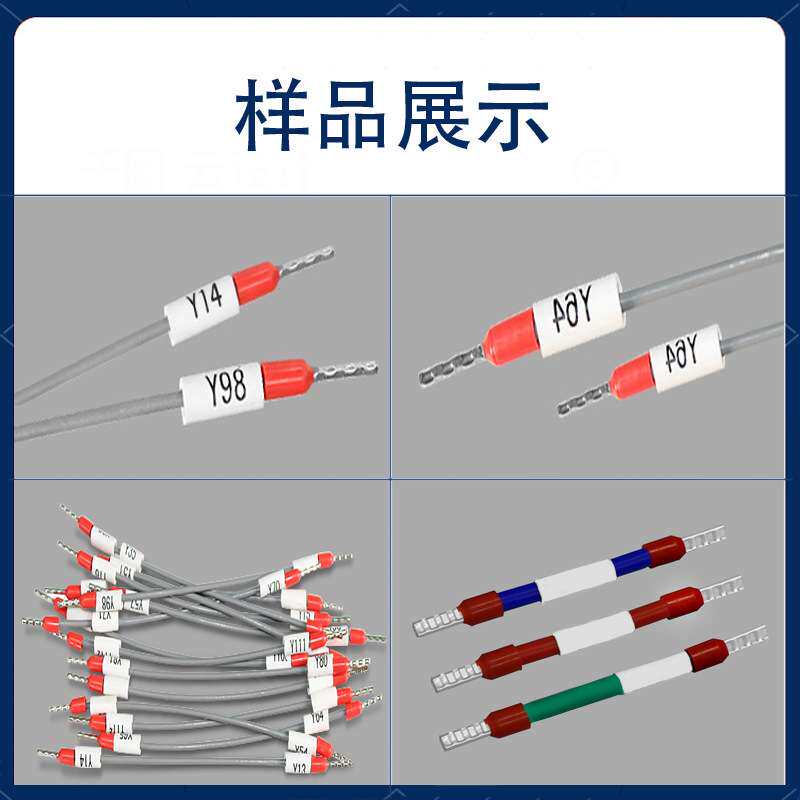 E型管护套多芯线剥皮扭线穿号码管印字压接针管型绝缘端子一体机