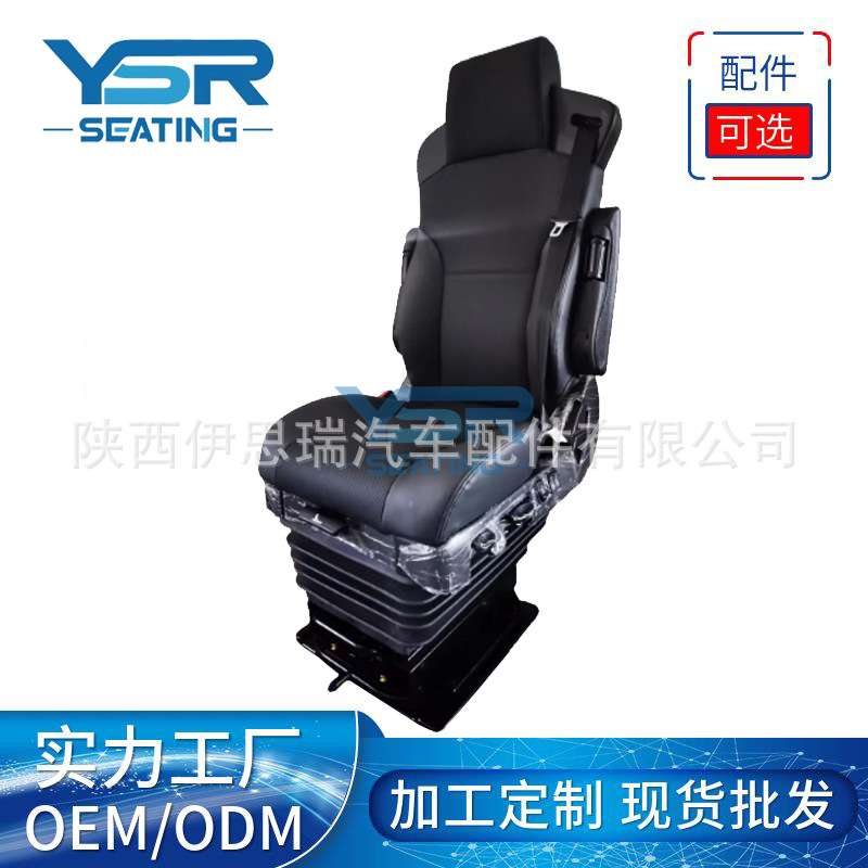 陕汽重汽重卡 徐工重工 小松卡车货车气囊减震座椅 空气减震座椅
