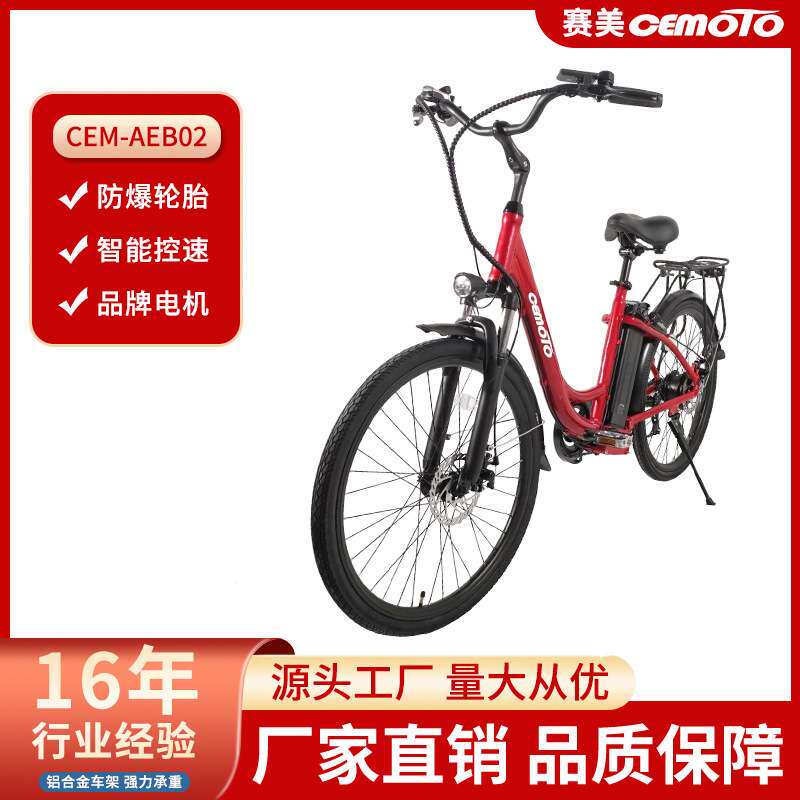 跨境电动自行车骑行二轮变速电车代步小型长续航电动助力自行车