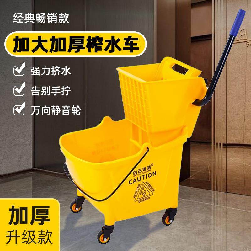 榨水车拖把桶商用洗挤水器墩布压水酒店拖地长方形清洁专用