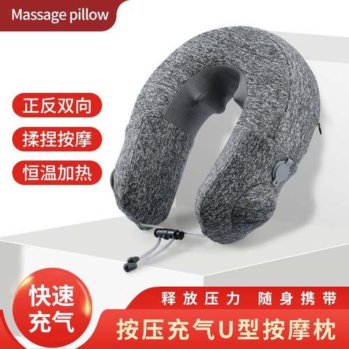 芯乐按压充气旅行颈部揉捏按摩枕小型家居多功能颈椎加热按摩仪器
