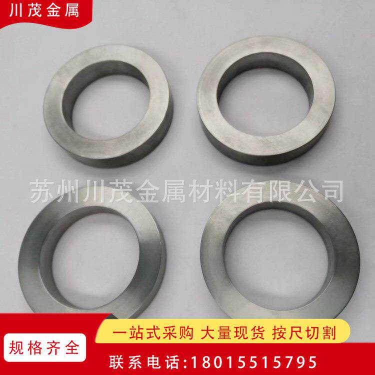 95W-3.5Ni-1.5Fe钨镍铁合金棒 95钨合金靶材 钨圆片 钨镍铁合金板