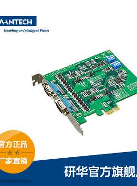 研华 PCIE-1602C通讯卡，PCI-1602C通讯卡