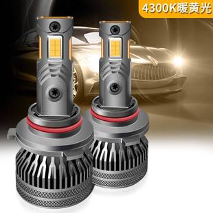4300k暖黄光led车灯70W大功率双铜管汽车led大灯黄光12V24VH7H1H4