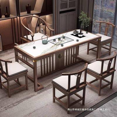 新中式岩板茶桌办公室书房茶桌椅组合实木简约茶几一体茶台泡茶桌
