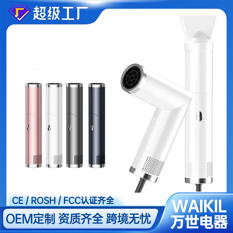 网红爆款可折叠电吹风家用高速吹风筒负离子恒温吹风机