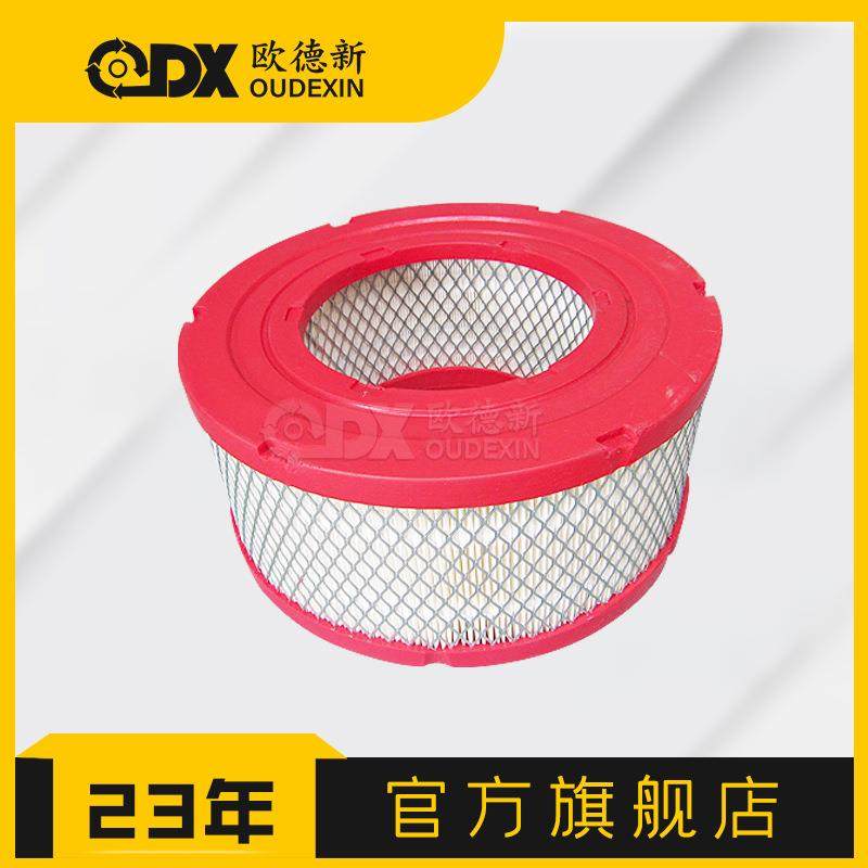 空气88290001-469空压机空气滤芯螺杆式空压机配件空气过