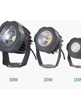 10W20W30WLED反光杯COB投射灯ledCOB投光灯LED射树灯聚光投光灯