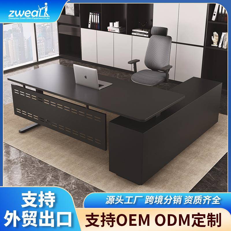 可升降大桌面办公桌电动升降桌带边柜轻奢高级主管桌组合转角桌