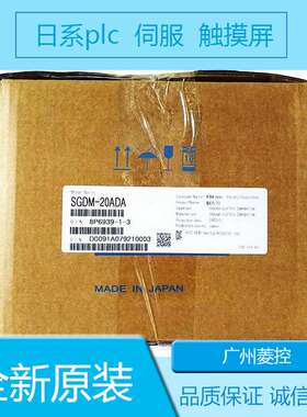 安川SGMGV-20ADA6C SGMGV-20ADC61C SGMGV-20A3A6C