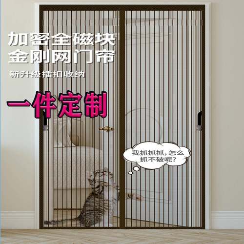防蚊门帘磁性魔术贴夏季纱门纱窗家用隔断自吸全磁铁四季高档新款