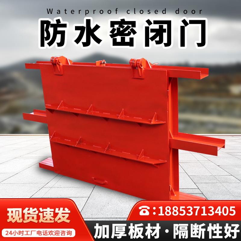 矿用MMB2.0*2.1井下防水密闭门抗冲击波巷道两用栅栏门防火密闭门