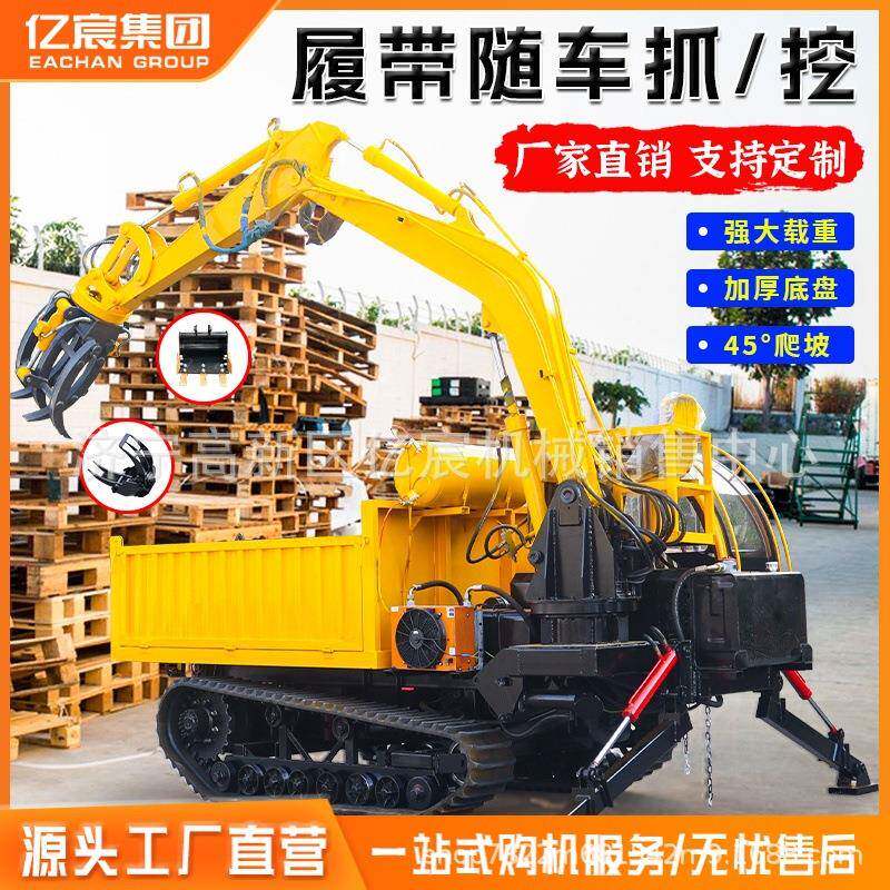 1-10吨履带运输车 山地爬坡拉货履带车 全地形农作物搬运车