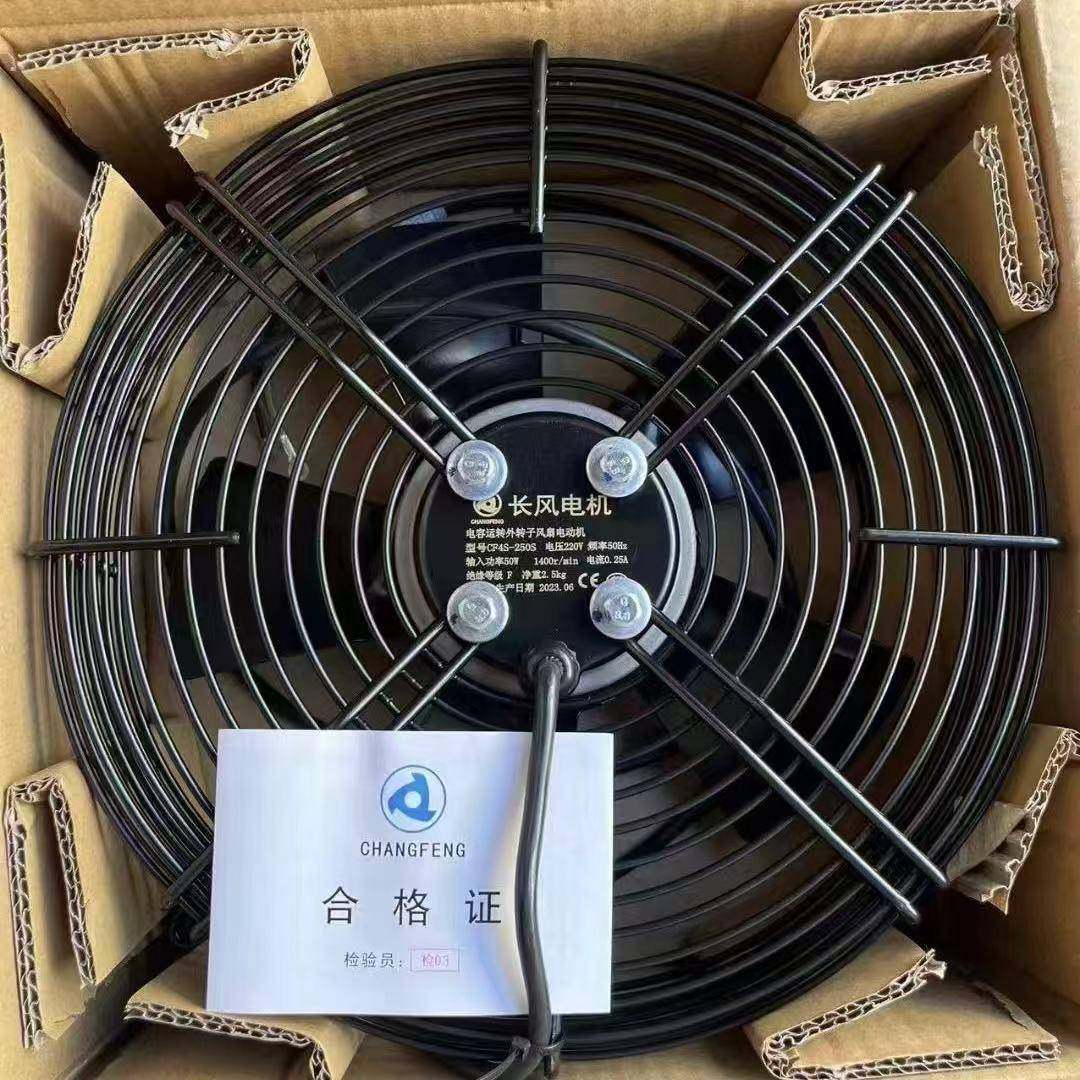 长风外转子电机CF4T-400S冷库蒸发器外转子风机冷凝器外转子风扇