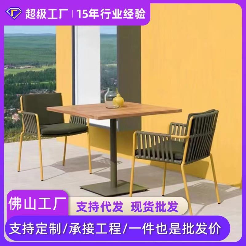 户外桌椅藤椅组合庭院花园餐厅民宿露台休闲外摆防水室外藤编家具