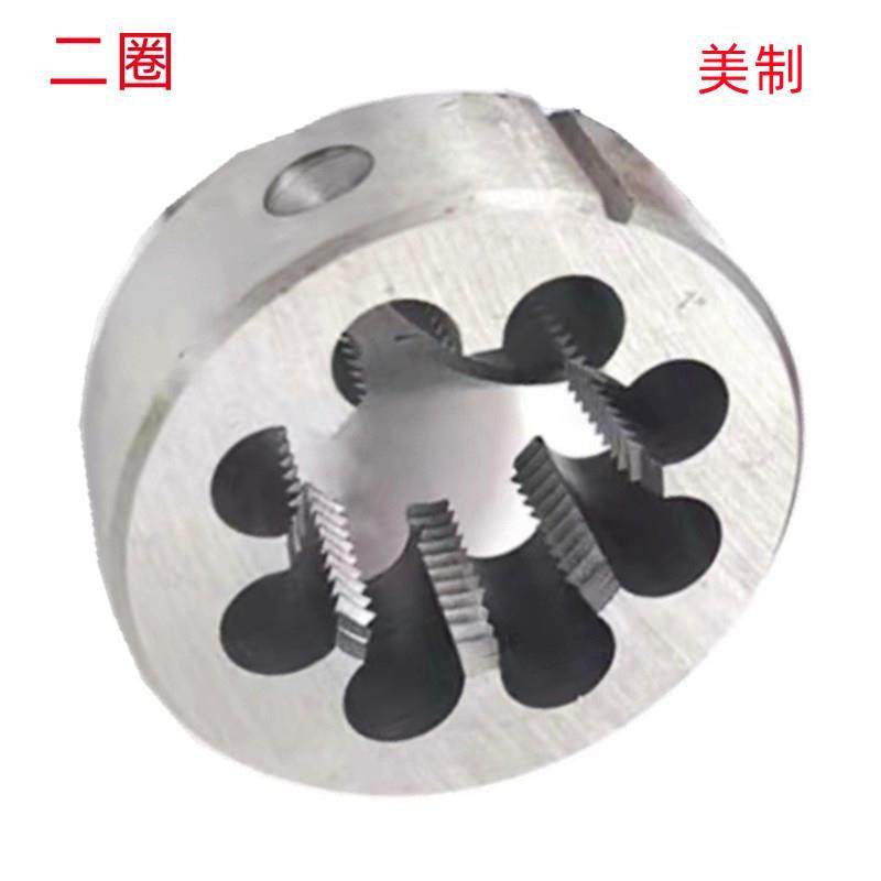二圈1-7/16-12UN/1-3/4-20UN/2-12UN/3-12UN美制销售 圆板牙