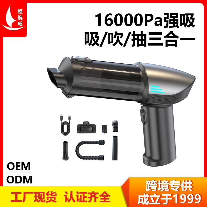 无线手持车载无刷吸尘器车用强小型吹吸一体机超大吸力汽车家V26S