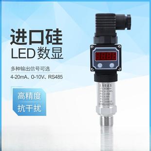 PCM300 20mA高精度现场显示压力变送器 LED扩散硅数显压力变送器4