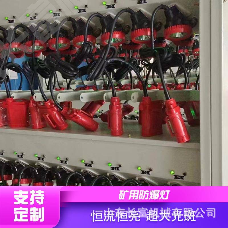 照明煤矿专用矿灯 煤矿井下照明用防爆头戴式便携式 LED防爆矿灯