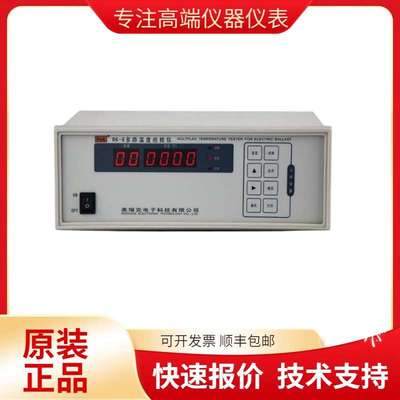 美瑞克RK-8/RK-16多路温度巡检仪 0.5级精度 B/16路输入通道