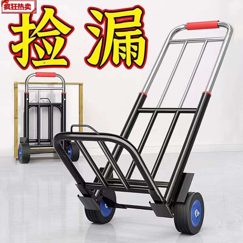 手拉车折叠搬运家用神器拖车买菜购物拉货手推车便携行李小拉杆车