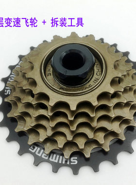 飞821b27飞轮飞轮山地自齿车变速速行轮旋17S级塔飞7速多速飞轮