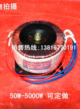 D38VVV0功率201112VA200015V3变V26V足-48VV2V220WBO4环形变压器0