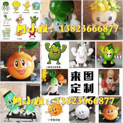 农业园玻璃钢卡通豆角苦瓜冬瓜菜心人物公仔娃娃雕塑玩偶装饰摆件