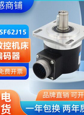 15Z原装10量质/J编码器 质证6保主轴 Y M全新数控车床24S0R5LF2保