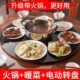 联多功能家用面转盘保温板火锅西暖饭菜带加热菜板菜板热圆形餐桌