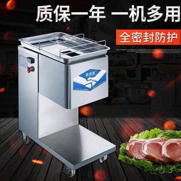 立式鲜肉切片机切片机 切肉片机 切片机速冻切片机,清洗/食品/商业设备,肉制品加工设备,淘宝优惠券,粉丝福利购,淘宝优惠卷