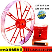 相盘16平方410 筒双排30龙门吊8 式 弹簧J卷单0T型 电缆簧0D 504米