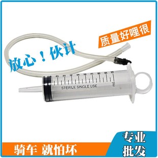 摩托电动车碟刹排空气针管液压油管上泵油刹车下泵U卡钳维修抽真