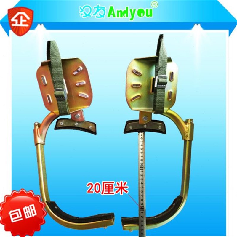 高档爬路灯杆脚扣 爬铁杆工具铁管铁柱 安装N广告牌工具上路灯杆