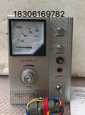 调速器控制器电机调速电机滑差J控制器滑差电磁-D1A40电机
