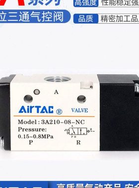 亚德客气动常开常闭气阀3A110/210/310-M5-06-08-10-NC-NO气控阀