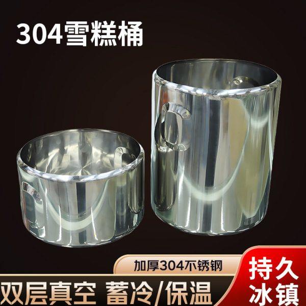 304不锈钢雪糕桶冰淇淋柜7升桶3.5L圆桶出口冰淇淋桶柜专用储存桶,餐饮具,冰桶,淘宝优惠券,粉丝福利购,淘宝优惠卷