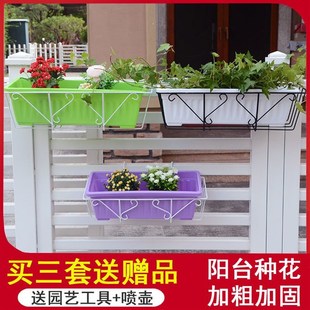 阳台花架悬挂式 铁艺护栏长花w盆挂架多肉栏杆花架子室内窗台置物