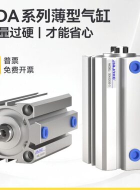 A薄型SD208/亚德客25SD气动0/16X1/32/2036/型/0//小型A150气缸40