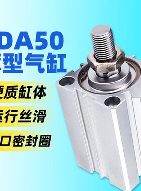 /0///20/35/30亚德客25/100SD/型/5-0*SBA58/50气缸40/751060/15