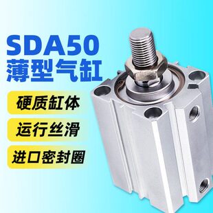 /0///20/35/30亚德客25/100SD/型/5-0*SBA58/50气缸40/751060/15